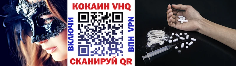 Купить наркотики цена Салаир АМФ  Кокаин  APVP  ГАШ  ТГК  Марихуана 