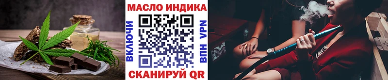 Cannafood конопля  гидра онион  Салаир 