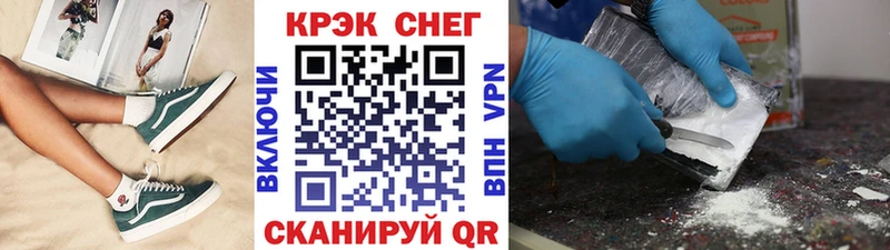 COCAIN Fish Scale  Салаир 