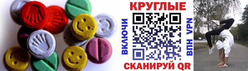 где купить наркоту  Салаир  omg маркетплейс  Экстази mix 