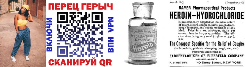 Героин Афган  Салаир 