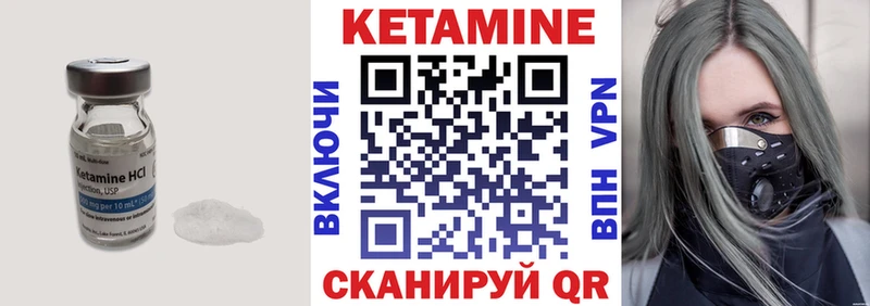 blacksprut рабочий сайт  Салаир  Кетамин ketamine  магазин   