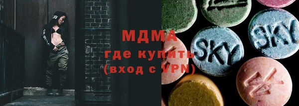 прущая мука Армянск