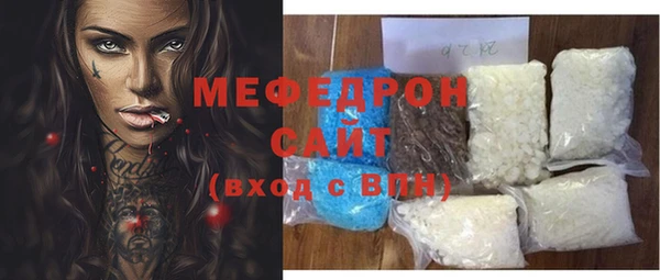марихуана Арсеньев
