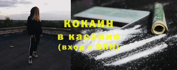 прущая мука Армянск