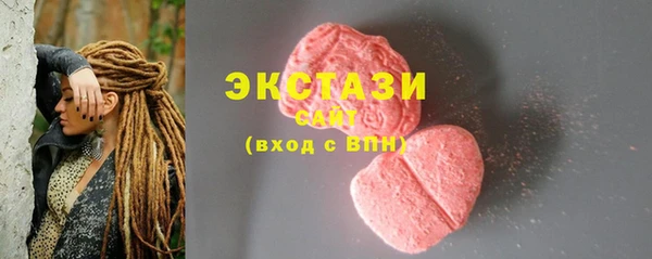 марихуана Арсеньев
