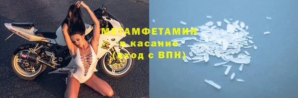 марихуана Арсеньев