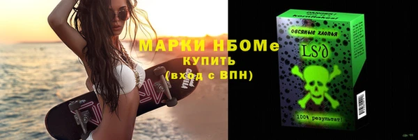 прущая мука Армянск