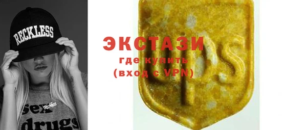 марихуана Арсеньев