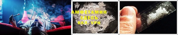прущая мука Армянск