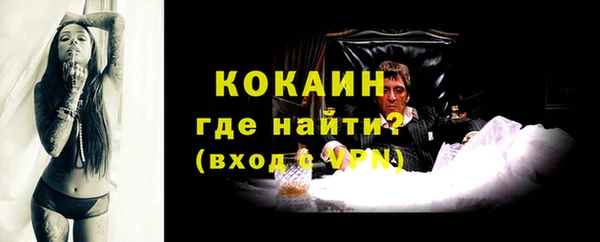 марихуана Арсеньев