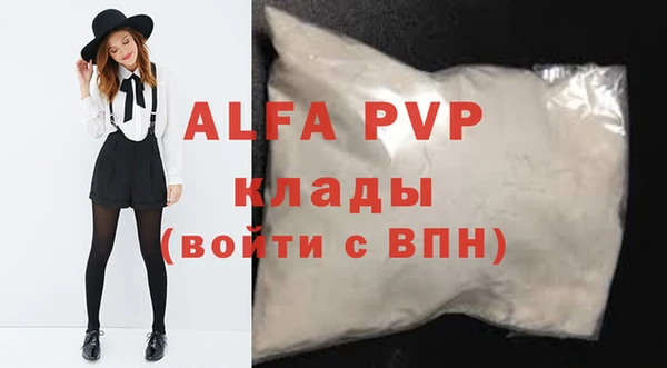 марихуана Арсеньев