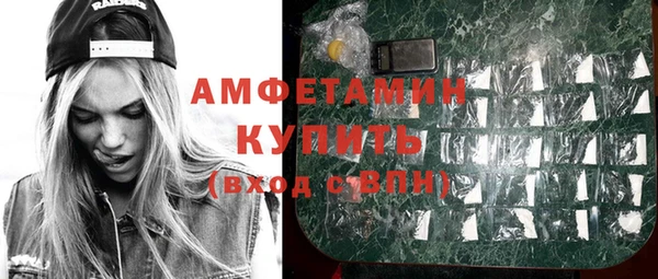 прущая мука Армянск