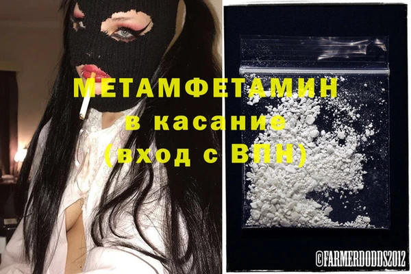 марихуана Арсеньев