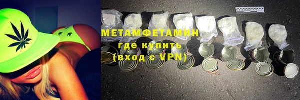 марихуана Арсеньев