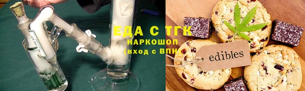 ECSTASY Аркадак