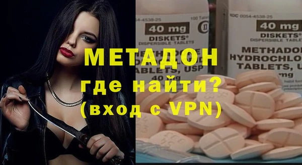 марихуана Арсеньев