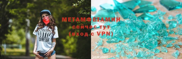 прущая мука Армянск
