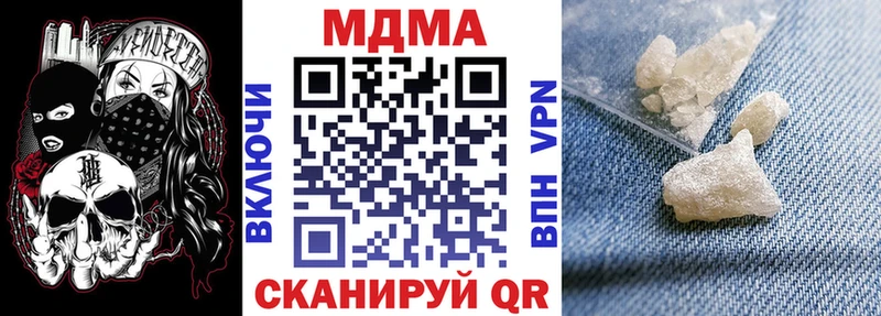shop формула  наркотики  KRAKEN ссылки  Салаир  МДМА Molly 