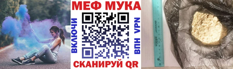 где продают наркотики МЕГА ТОР darknet клад Салаир МЯУ-МЯУ мяу мяу