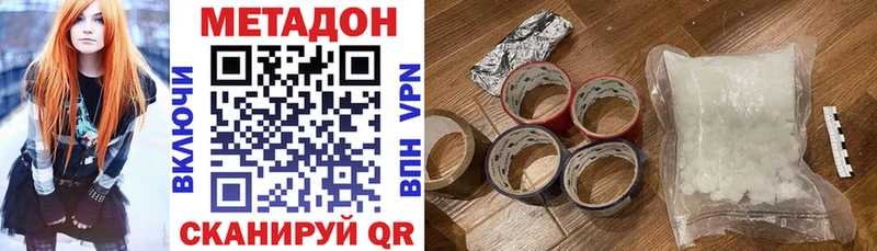 OMG вход  Салаир  Метадон кристалл  купить закладку 