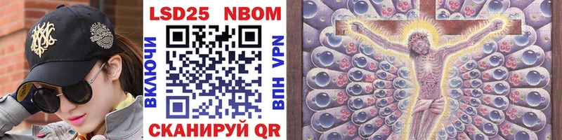 дарнет шоп  Салаир  Марки NBOMe 1,5мг 